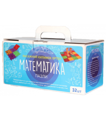 Mata sensoryczna - puzzle do masażu stóp "Matematyka" 32 elementy